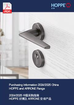 Purchasing Information 2024/2025 China  HOPPE and ARRONE Range