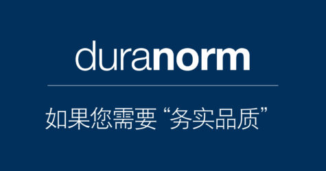duranorm – 务实品质